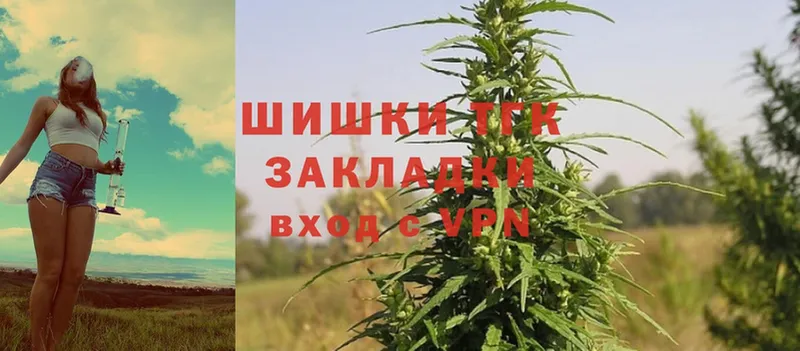 МАРИХУАНА Ganja  Белозерск 